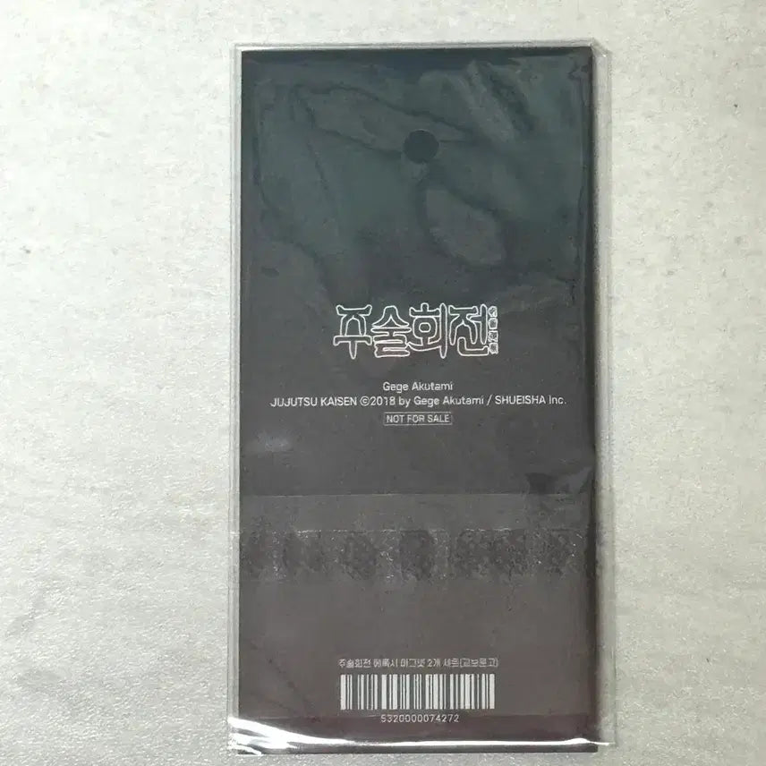[BUNJANG] Jujutsu Kaisen Special Edition Epoxy Magnet Set + Sukuna Original Long Can Badge Bundle / 미개봉)주술회전 특전 에폭시 마그넷+스쿠나 원화 롱캔뱃지 일괄
