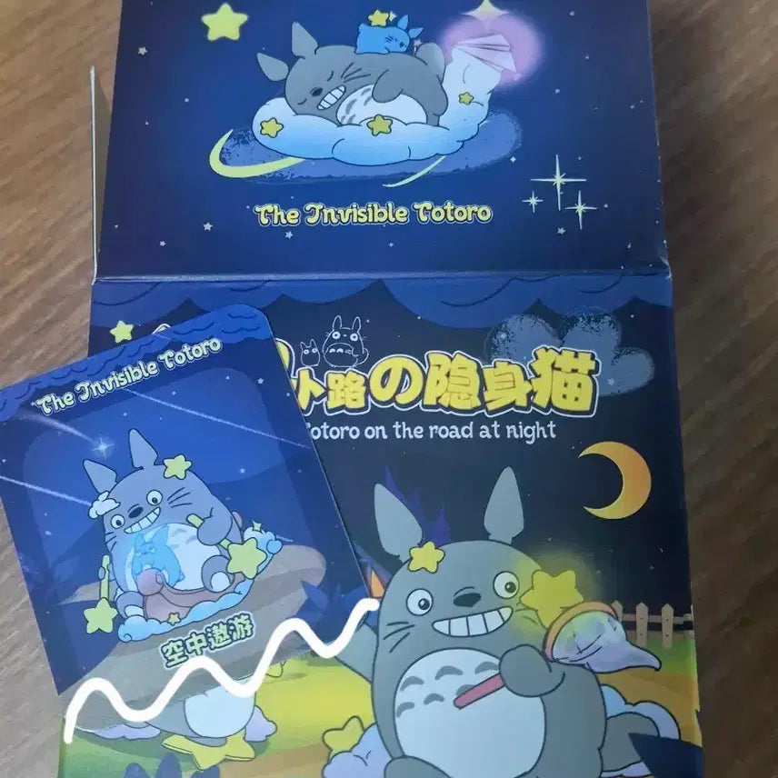 [BUNJANG] My Neighbor Totoro Boat Version Mood Lamp Figure / 토토로 무드등 랜덤피규어