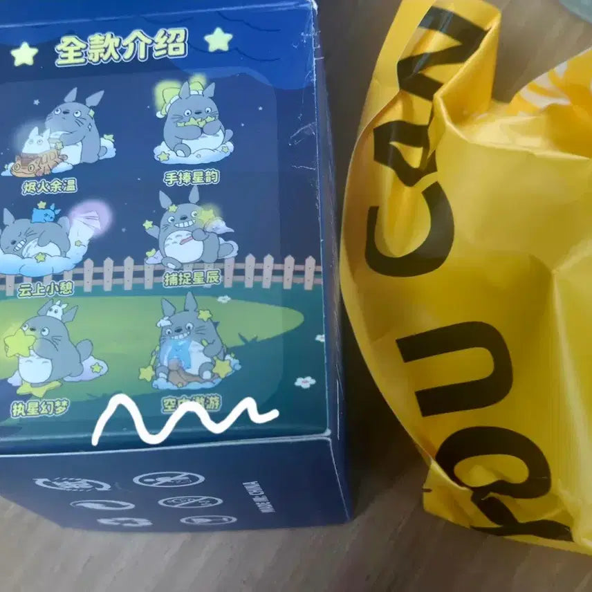 [BUNJANG] My Neighbor Totoro Boat Version Mood Lamp Figure / 토토로 무드등 랜덤피규어