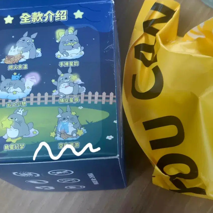 [BUNJANG] My Neighbor Totoro Boat Version Mood Lamp Figure / 토토로 무드등 랜덤피규어