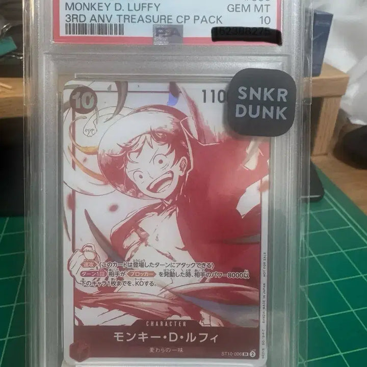 [BUNJANG] One Piece Card ST10-006 PSA 10 Graded Card / 원피스 카드 ST10-006 PSA10 (가격인하)