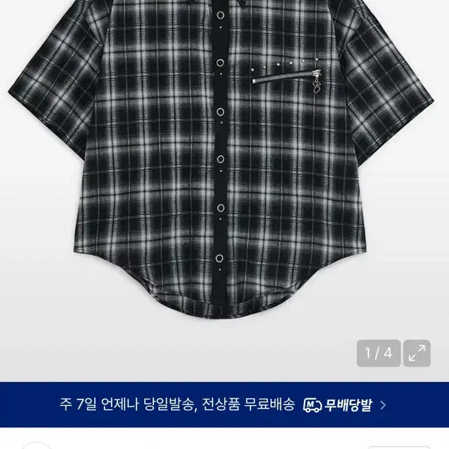 [BUNJANG] Hug Your Skin Stud Check Shirt / 허그유어스킨 스터드 체크 셔츠