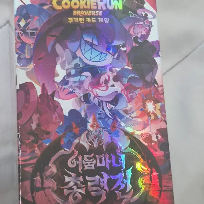 [BUNJANG] Cookie Run Braveers Series 11 C/U Cards Bundle (Approx. 270 pcs) / 쿠키런 브레이버스 11탄 C U 카드 약 270장 일괄