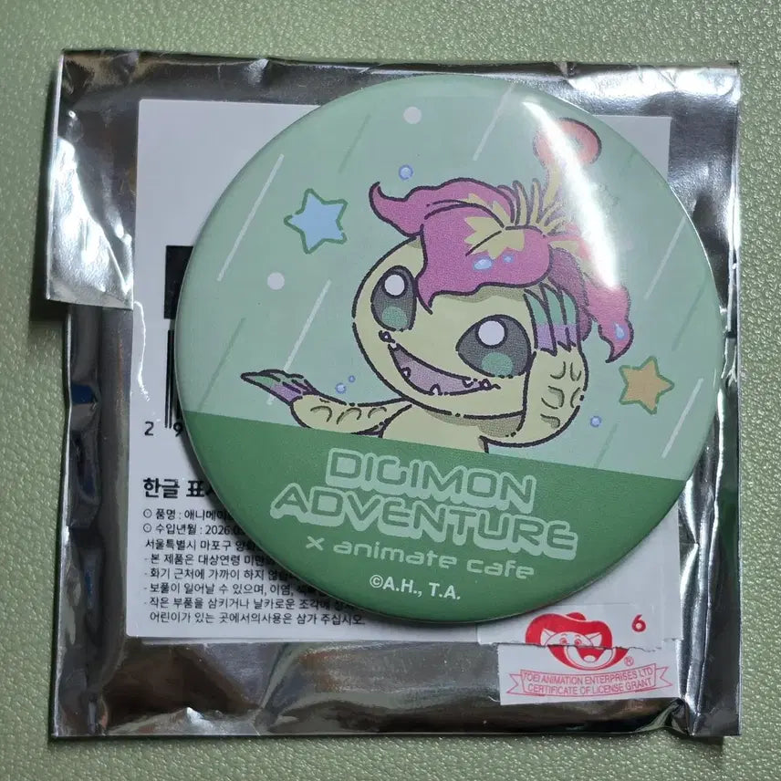 [BUNJANG] Digimon Cafe Random Goods Can Badge Mimi Tachikawa &amp; Palmon / 애니메이트 디지몬 카페 랜덤 굿즈 캔뱃지 이미나 팔몬 판매