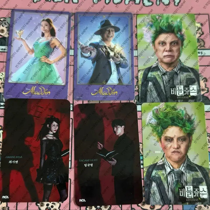[BUNJANG] Musical Death Note Beetlejuice Aladdin Photocard Set / 뮤지컬 데스노트 비틀쥬스 알라딘 포토카드 6장