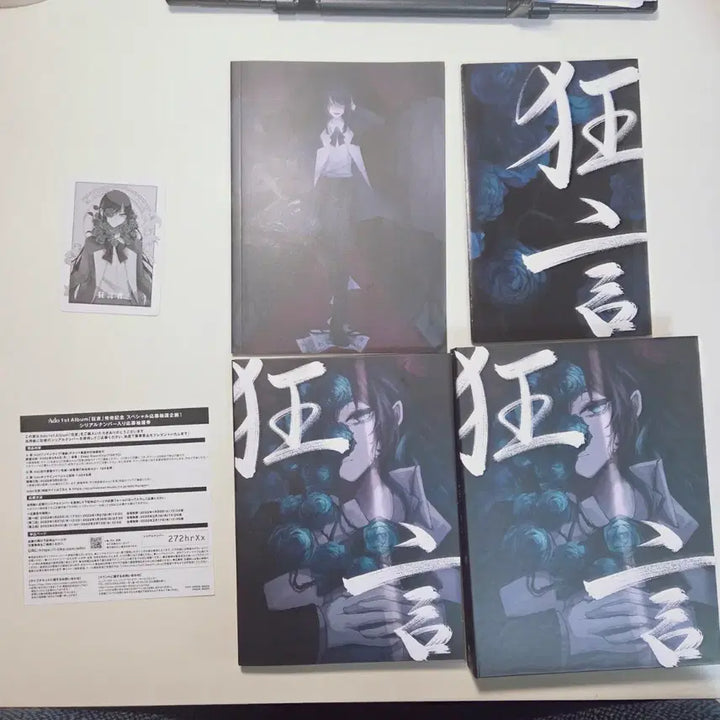 [BUNJANG] Ado "Kōgen" Limited Edition CD+DVD / 우타이테 아도 Ado 광언 초회한정판 CD+DVD