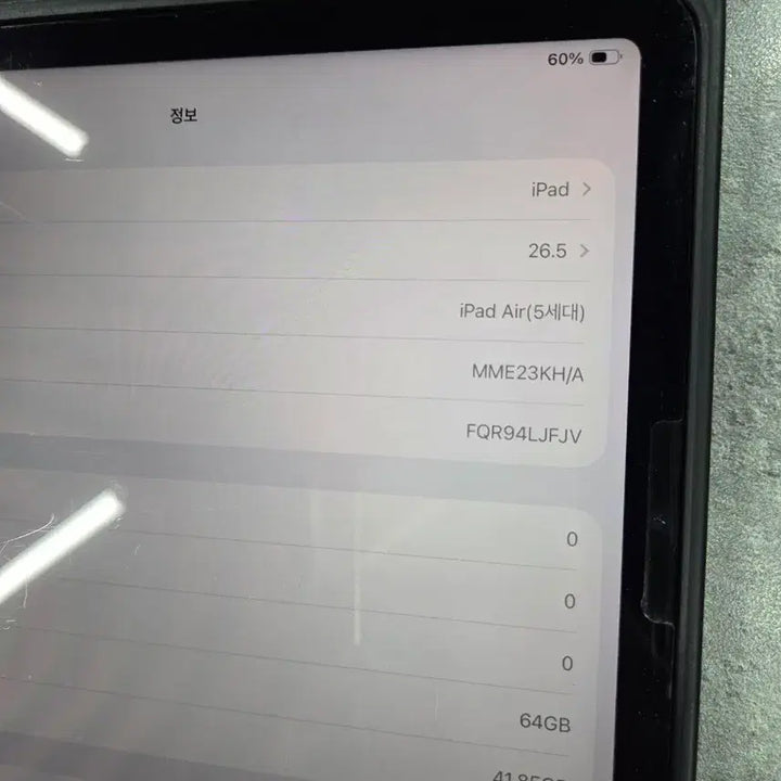 [BUNJANG] Apple iPad Air 5th Gen 64GB WiFi / 아이패드 에어 5세대 64G WIFI