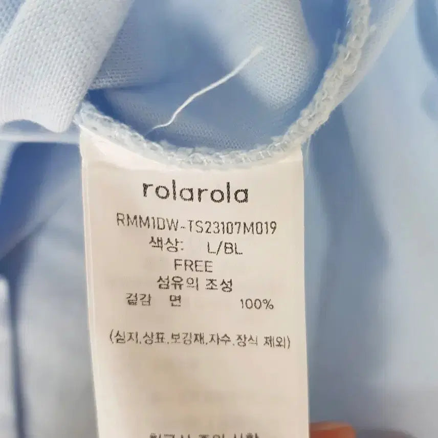 [BUNJANG] Rollerama Blue Logo Ringer Short Sleeve T-Shirt / 로라로라 블루 로고 링거 반팔티셔츠