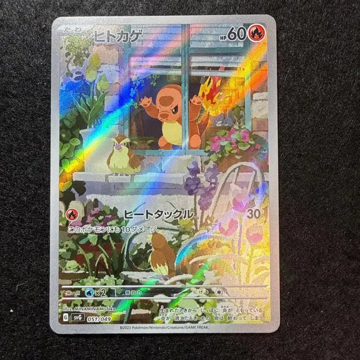 [BUNJANG] Pokemon Charizard Special Deck Japanese Version / 포켓몬 카드 파이리 스페셜덱 일판