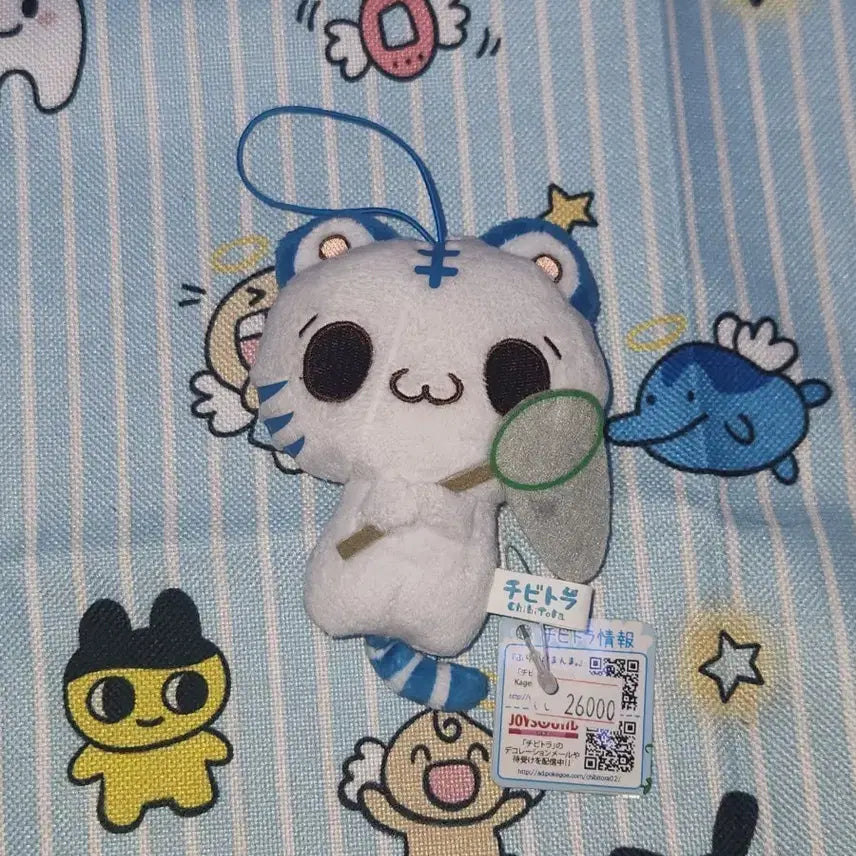 [BUNJANG] ChibiTora Plush / 치비토라 인형