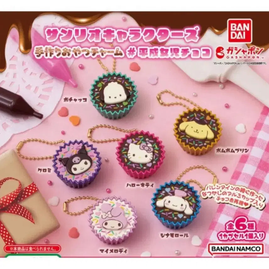 [BUNJANG] Sanrio Pompompurin Chocolate Cup Gachapon / 산리오 컵 초콜릿 가챠 폼폼푸린