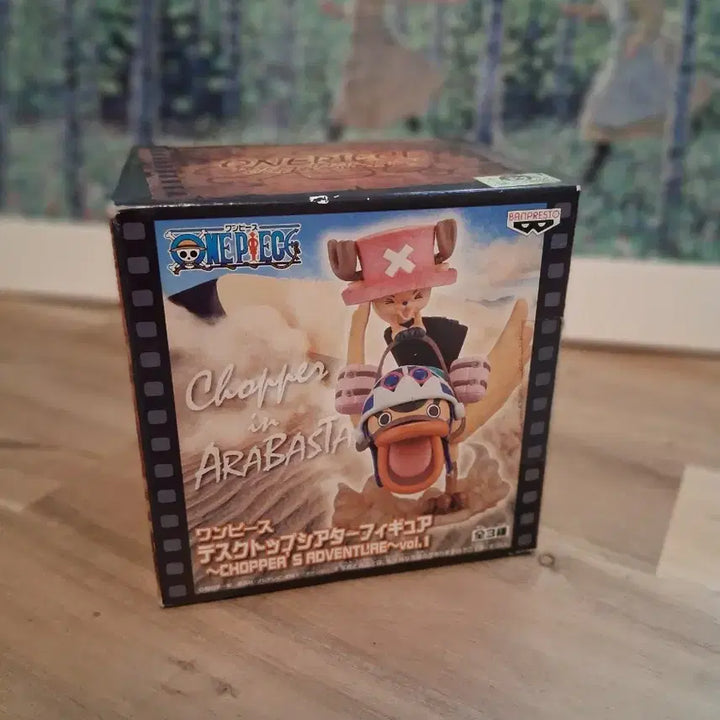 [BUNJANG] One Piece Chopper&