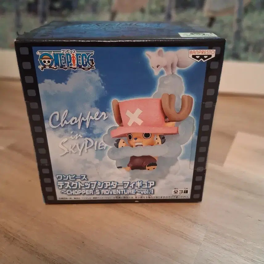 [BUNJANG] One Piece Chopper&