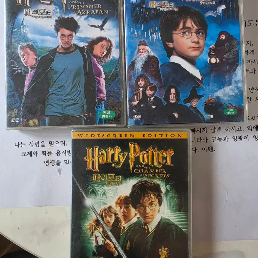 [BUNJANG] Harry Potter DVD Set / 해리포터 DVD 3장