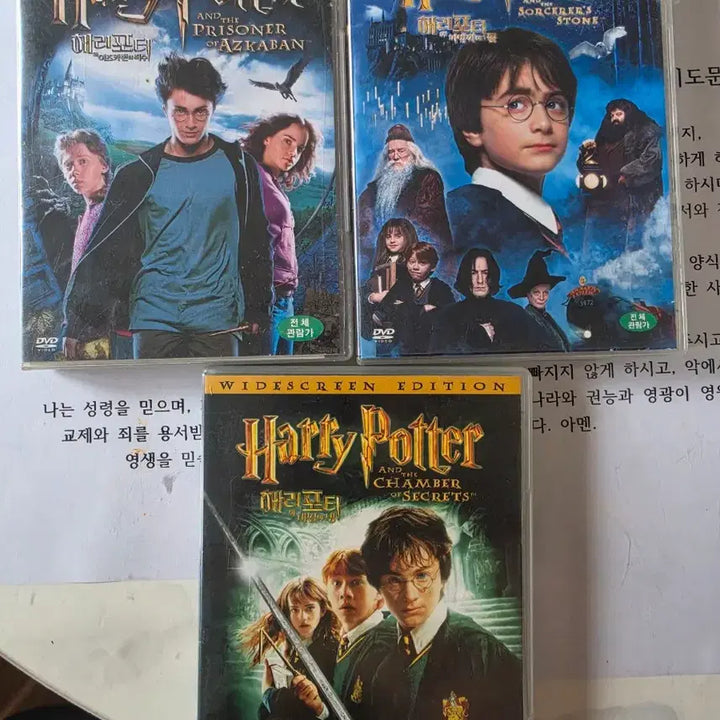 [BUNJANG] Harry Potter DVD Set / 해리포터 DVD 3장