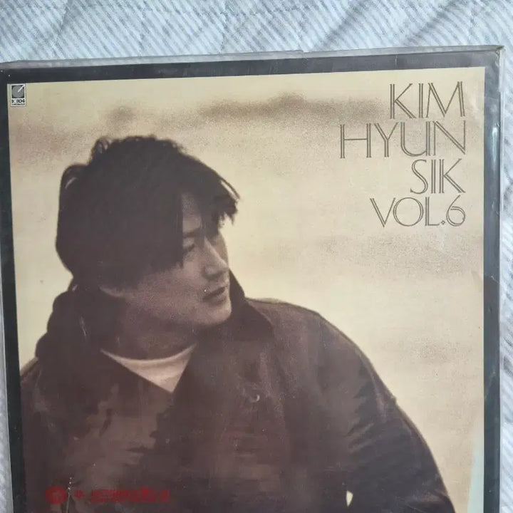[BUNJANG] Kim Hyun Sik 6th Album LP (1st Press, Sealed) / 김현식 6집 LP 미개봉 초반
