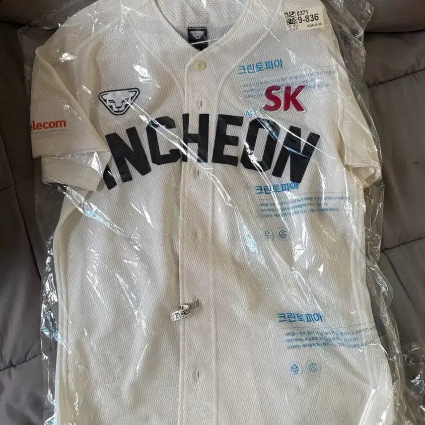 [BUNJANG] SSG Landers Kim Kwang-hyun Authentic Baseball Jersey / SK와이번스 현 SSG 김광현 어센틱 야구 유니폼