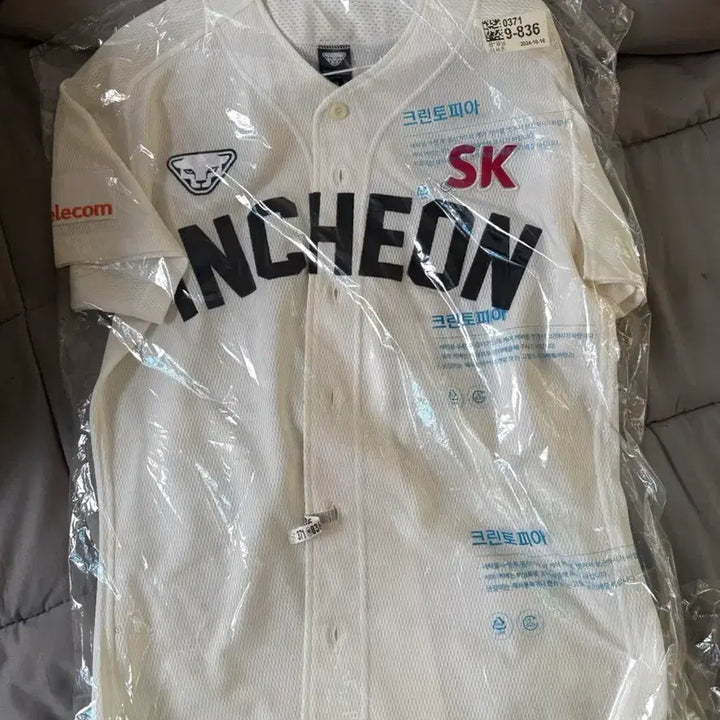 [BUNJANG] SSG Landers Kim Kwang-hyun Authentic Baseball Jersey / SK와이번스 현 SSG 김광현 어센틱 야구 유니폼