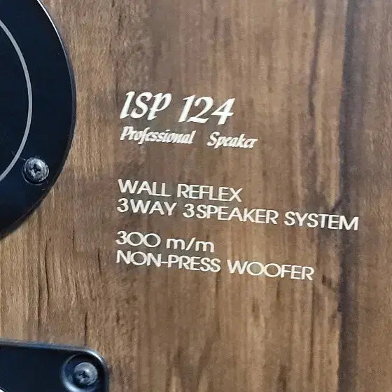 [BUNJANG] Inkel ISP-124 3-Way 3-Speaker System / 인켈 ISP 124 스피커