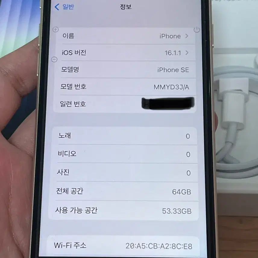 [BUNJANG] Apple iPhone SE 3rd Gen 64GB Starlight (Unused, iOS 16.1.1) / (단순개봉미사용/ios16.1.1)아이폰 Se3 64G 스타라이트 풀박스