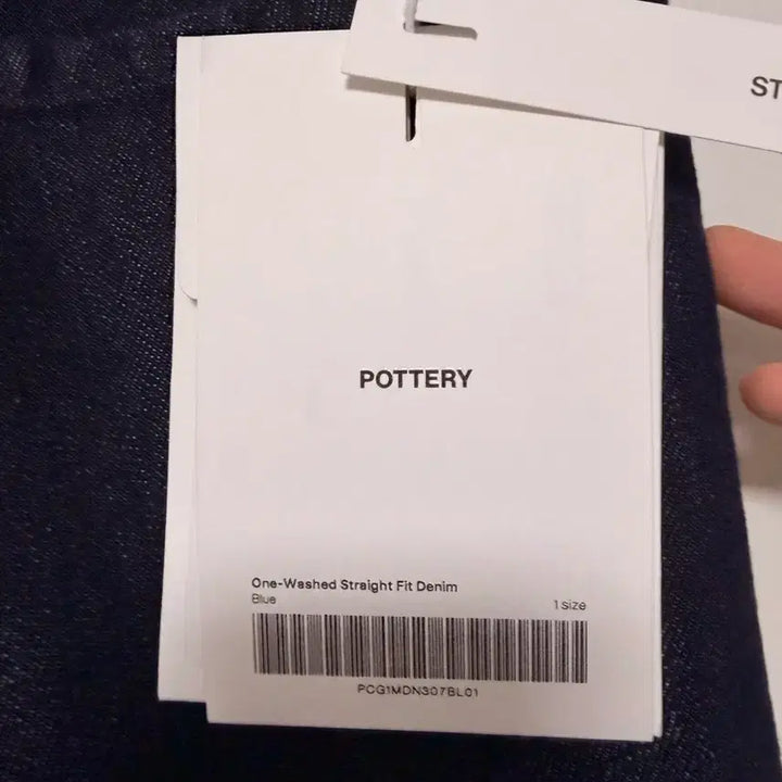 [BUNJANG] Pottery 26 Straight Denim Blue Size 1 / 포터리_26년제품_스트레이트 데님_블루_1사이즈