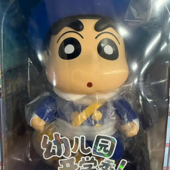 [BUNJANG] Shin-chan Crayon Shin-chan Kindergarten Shin-chan Large Figure (Sealed) / [미개봉] 짱구는 못말려 유치원생 짱구 대형 피규어