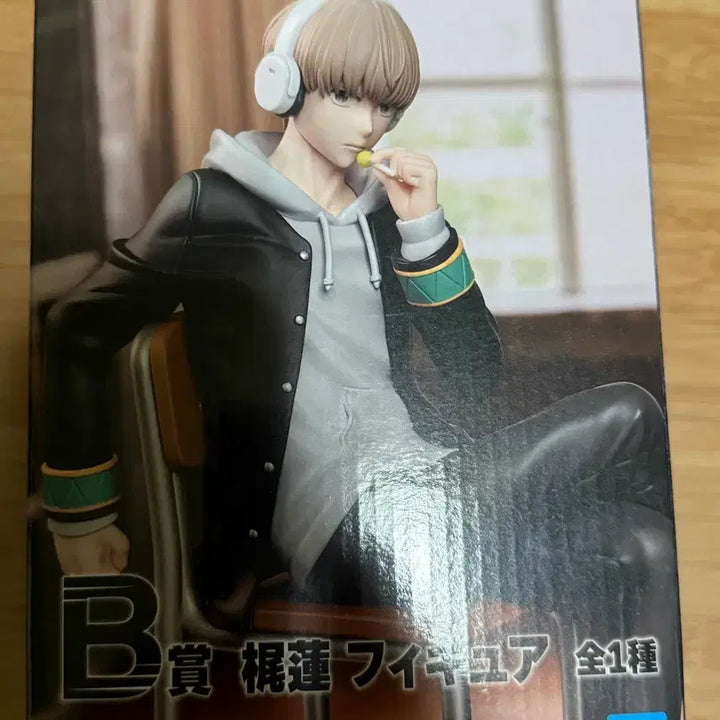 [BUNJANG] Wind Breaker Kaji Ren Figure (Sealed) / [미개봉]윈드 브레이커 카지 렌 피규어