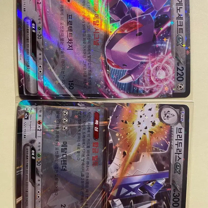 [BUNJANG] Pokemon Card Bundle (20 cards) / 포켓몬카드 20장 팝니다