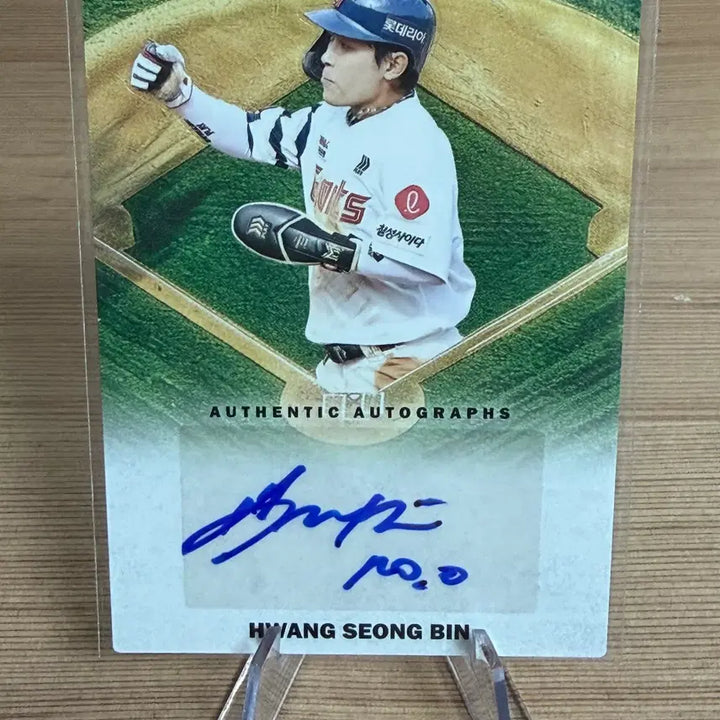[BUNJANG] 2026 KBO Lotte Giants Hwang Sung-bin Autographed Card / [2026 KBO] 롯데 자이언츠 황성빈 친필 싸인 오토 카드