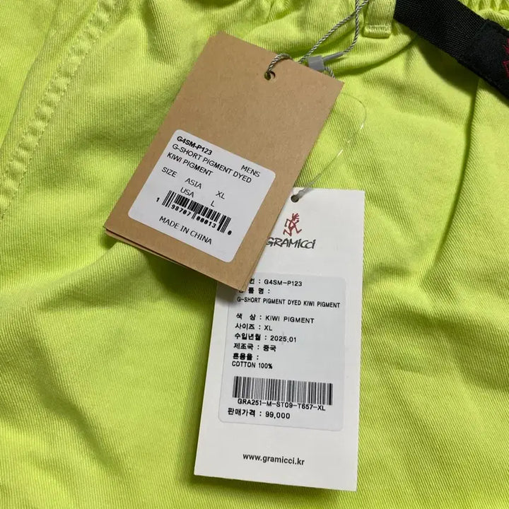[BUNJANG] Gramicci Dyed G-Shorts Pants XL / 그라미치 다이드 g쇼츠 팬츠 xl 새상품