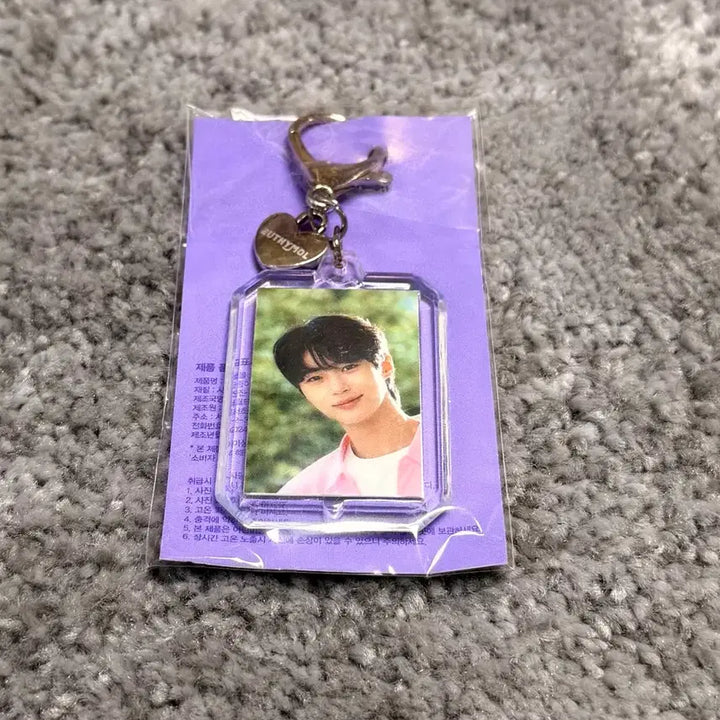 [BUNJANG] Byun Woo Seok Baskin Robbins Blanket + UCIMALL Photokeyring / 변우석 배스킨라빈스 블랭킷+ 유씨몰 포토키링