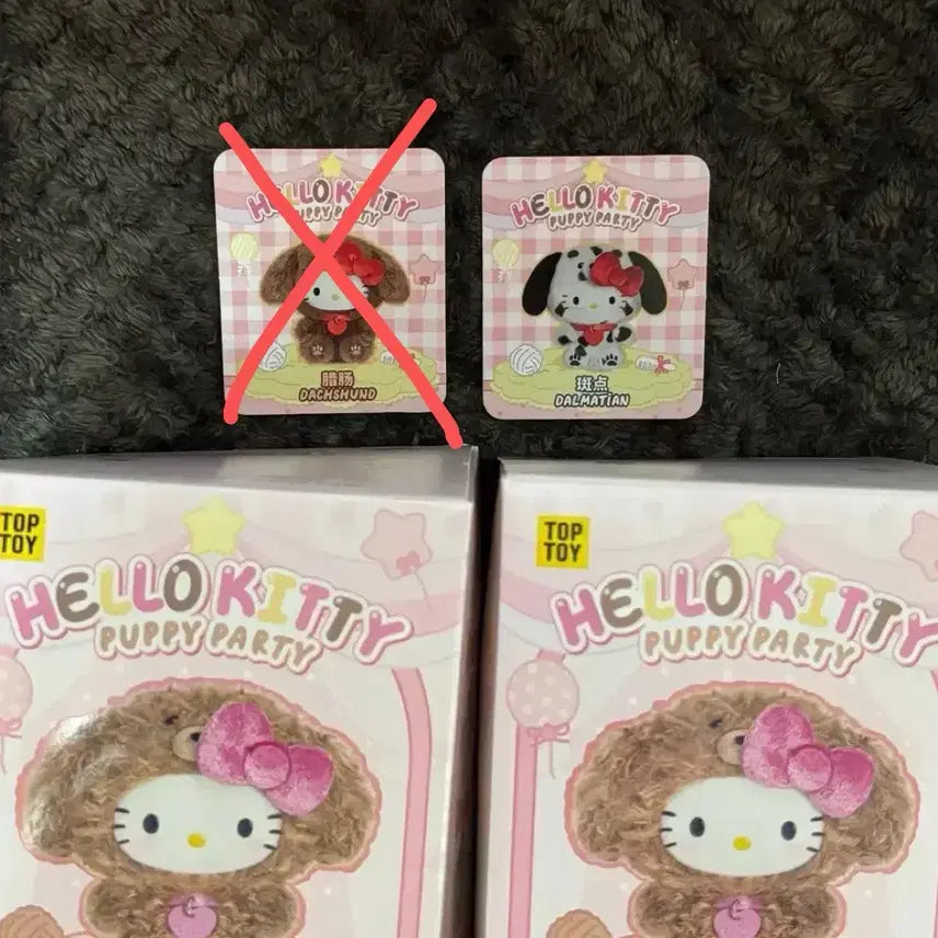 [BUNJANG] Top Toy Party Puppy Kibubu Kitty Doll Keychain / 탑토이 강아지 파티 퍼피 키부부 키티 인형 키링 달마시안