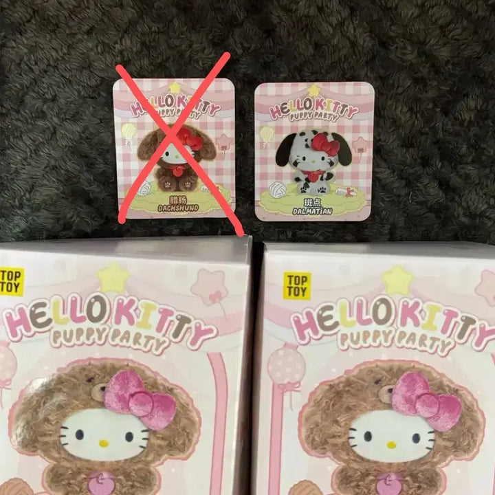 [BUNJANG] Top Toy Party Puppy Kibubu Kitty Doll Keychain / 탑토이 강아지 파티 퍼피 키부부 키티 인형 키링 달마시안