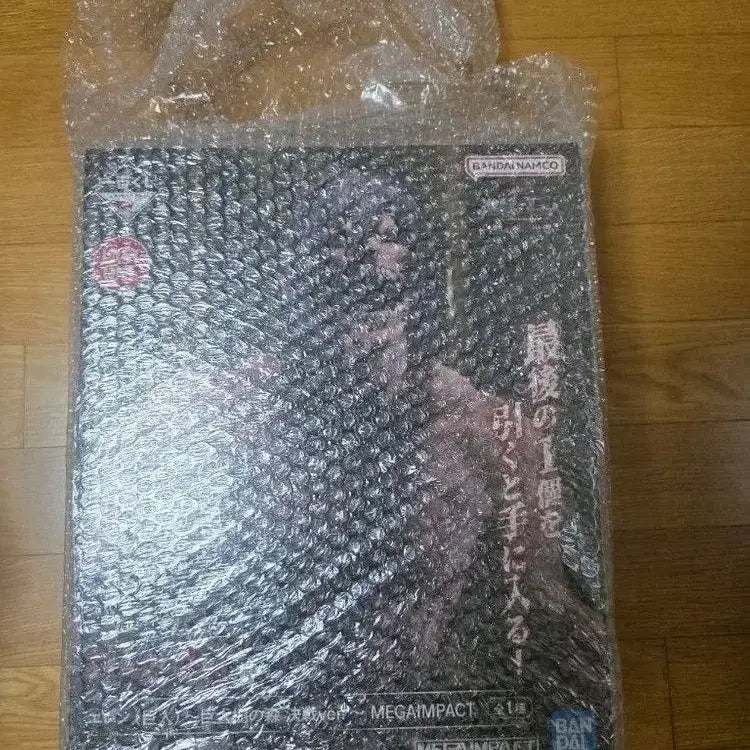 [BUNJANG] Attack on Titan Eren Last One Prize Figure (Sealed) / 진격의거인 에렌 라스트원 미개봉 팝니다.