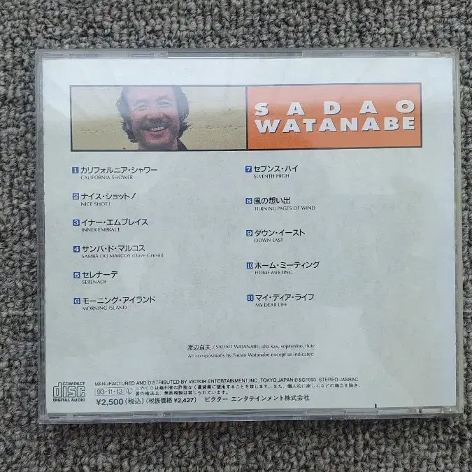 [BUNJANG] Sadao Watanabe Saxophone Best CD / 사다오 와타나베 색소폰 베스트 CD