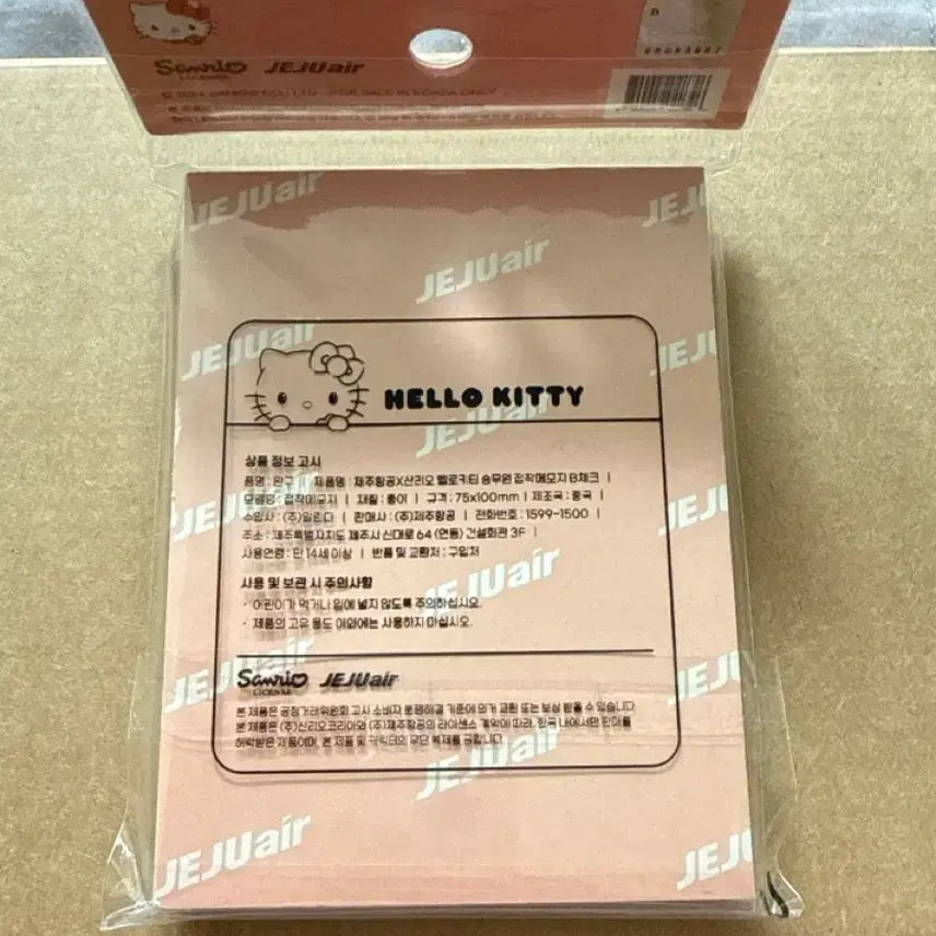 [BUNJANG] Hello Kitty Jeju Air Flight Attendant Check Adhesive Memo Pad / 헬로키티 제주항공 승무원 체크 접착메모지 새상품