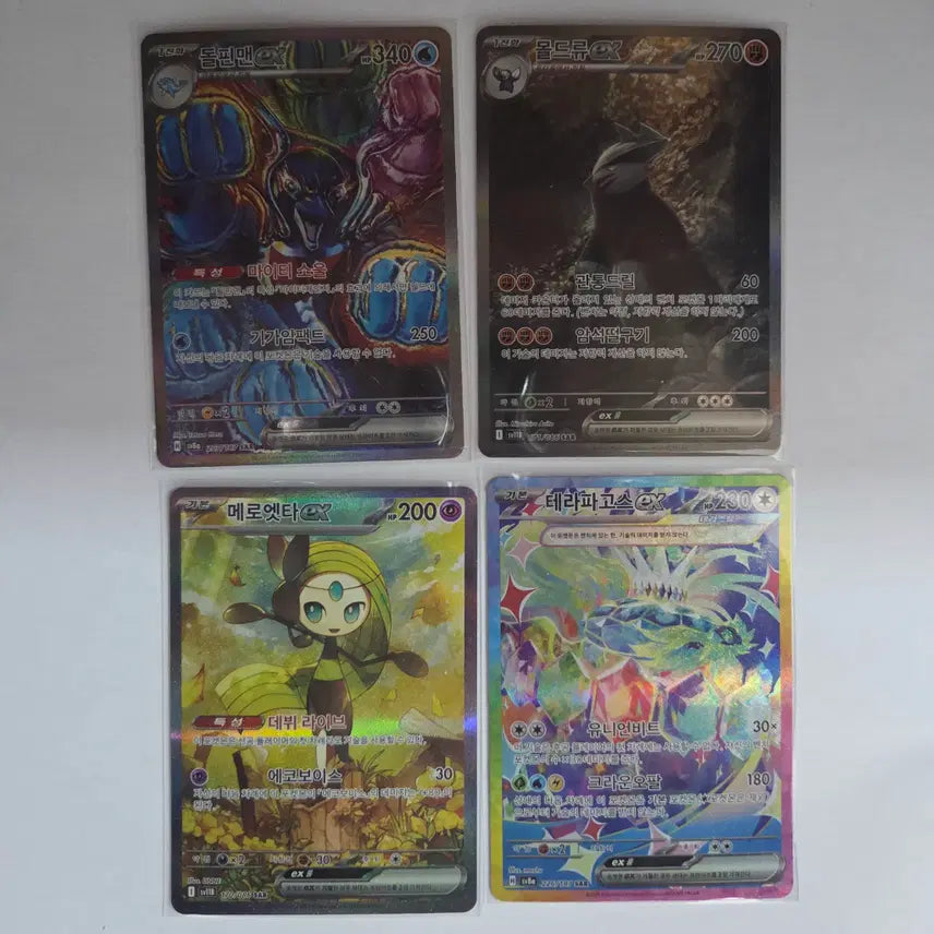 [BUNJANG] Pokemon Card Tera Paskos, Meloetta, Gholdengo, Dondozo EX SAR Bundle Set / 포켓몬 카드 테라파코스,메로엣타,몰드류,돌핀맨ex SAR 카드 일괄 택포