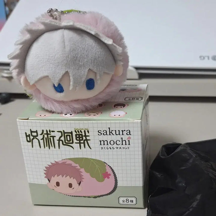 [BUNJANG] Gojo Satoru Jujutsu Kaisen Sakura Mochi Plush Doll / 가격내림없음)고죠 사토루 주술회전 사쿠라 모찌 누이 인형