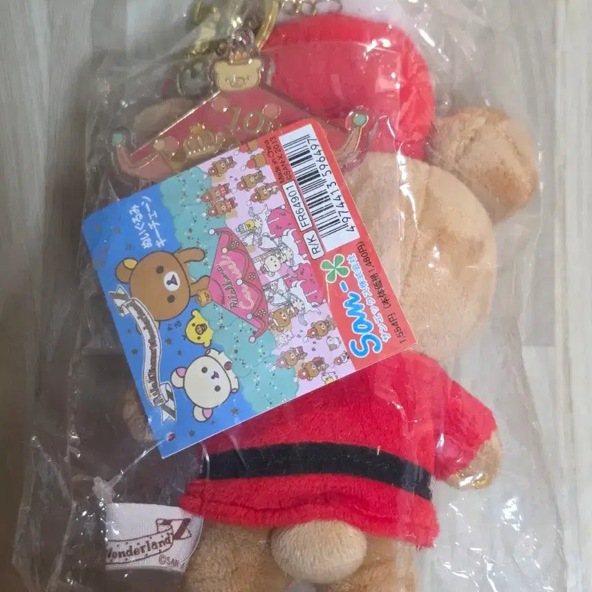 [BUNJANG] Rilakkuma 10th Anniversary Wonderland Marching Band Plush / 리락쿠마 10주년 원더랜드 테마 마칭밴드 인형
