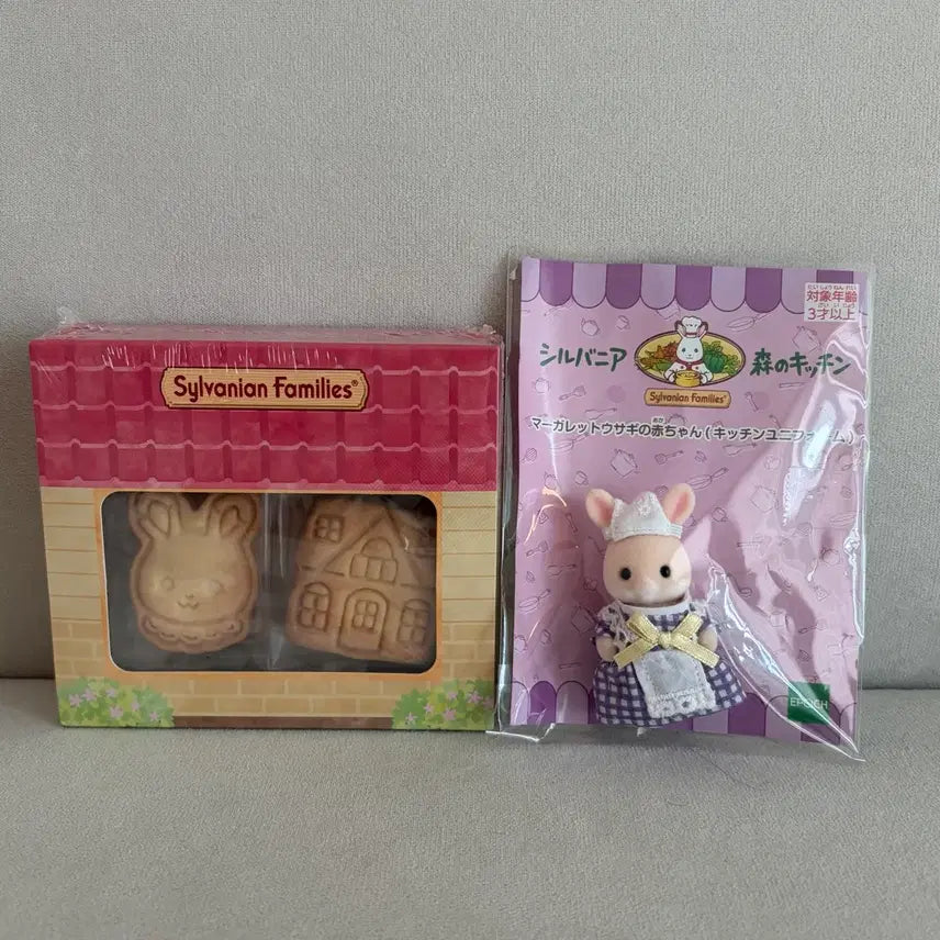 [BUNJANG] Sylvanian Families Forest Kitchen Margarett Rabbit Waitress Set (Sealed) / 실바니안 숲의 키친 마가렛토끼 미개봉 풀세트