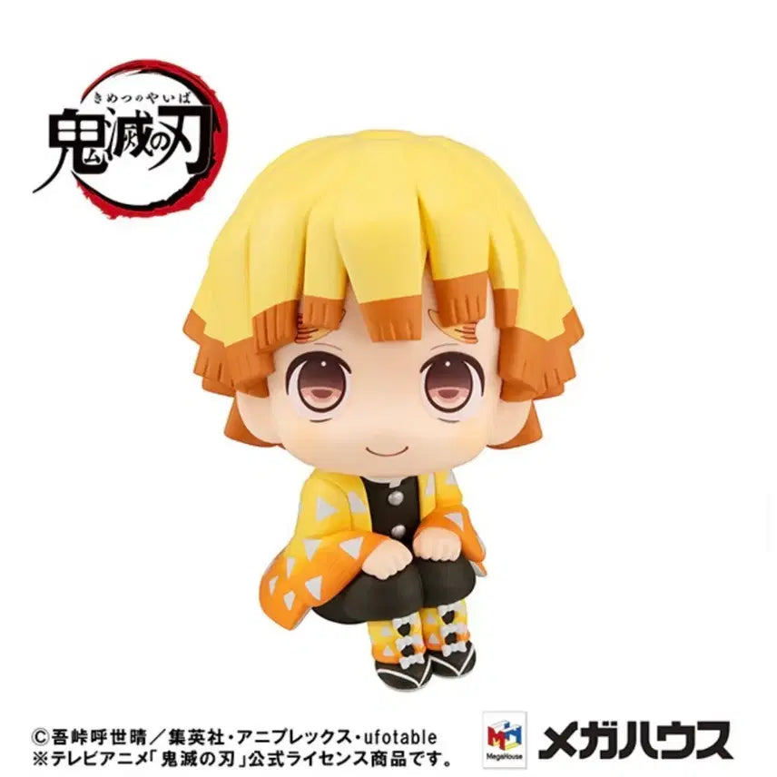 [BUNJANG] MegaHouse Look Up Zenitsu Sengitsu Version Figure (Sealed) / 미개봉) 메가하우스 룩업 젠이츠 생긋 버전