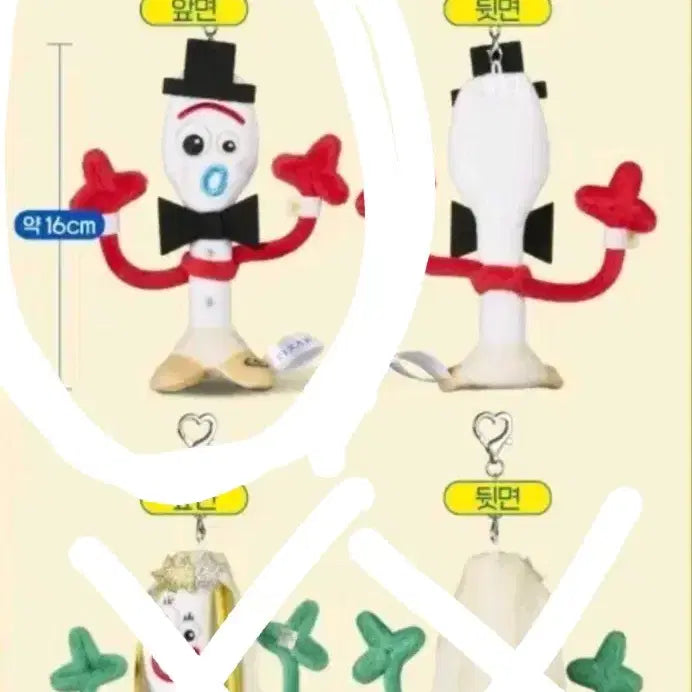 [BUNJANG] Disney Pixar Toy Story 5 Forky Wedding Keychain (Sealed) / 현물 미개봉 포키 웨딩키링 토이스토리5