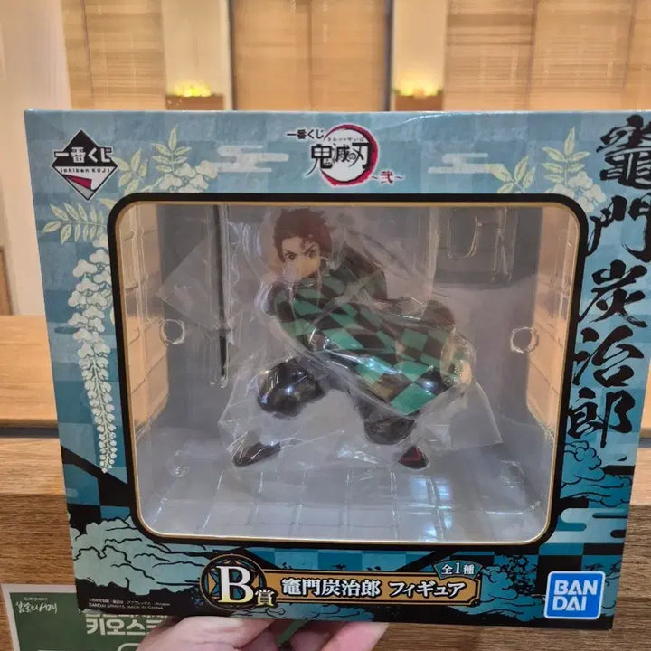 [BUNJANG] Demon Slayer Tanjiro B ver. &amp; Shinobu C ver. Figure Set / 귀멸의 칼날 탄지로 b상 &amp; 시노부 c상