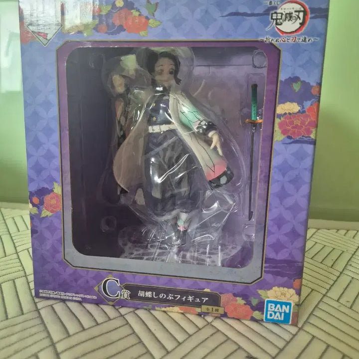 [BUNJANG] Demon Slayer Tanjiro B ver. &amp; Shinobu C ver. Figure Set / 귀멸의 칼날 탄지로 b상 &amp; 시노부 c상