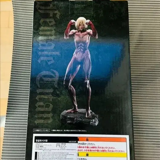[BUNJANG] Attack on Titan Female Titan Figure (Unsealed) / 진격거 여성형거인  미개봉 팝니다.