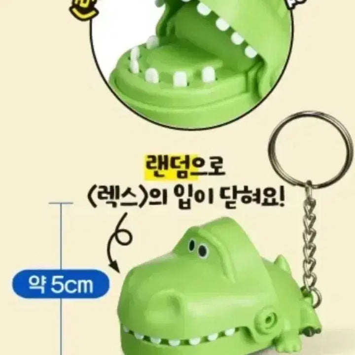 [BUNJANG] Disney Pixar Toy Story Rex Tooth Keychain (Sealed) / 현물(미개봉)렉스 이빨 키링 토이스토리5