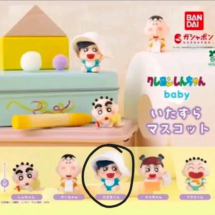 [BUNJANG] Crayon Shin-chan Baby Gacha Baby Cheolsu Sealed / [미개봉] 짱구는 못말려 baby가챠 아기철수