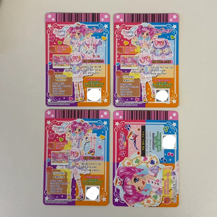 [BUNJANG] Aikatsu! Angel Elise Madoka] / 아이카츠 엔젤엘리스 한판 마도카