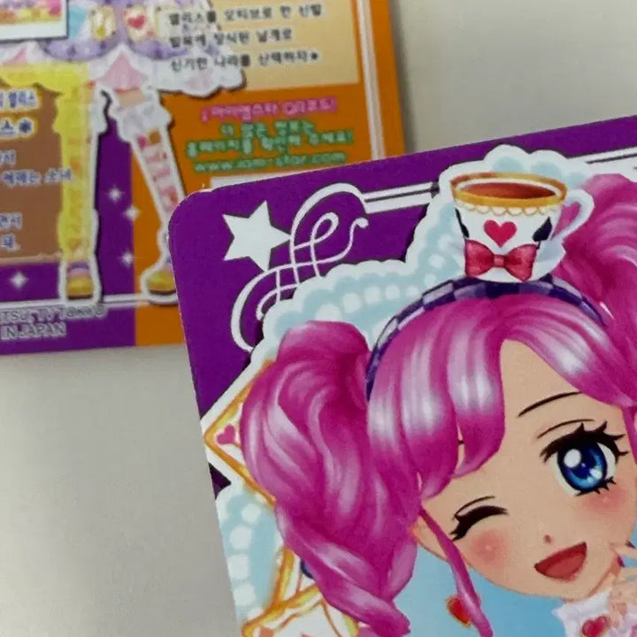 [BUNJANG] Aikatsu! Angel Elise Madoka] / 아이카츠 엔젤엘리스 한판 마도카