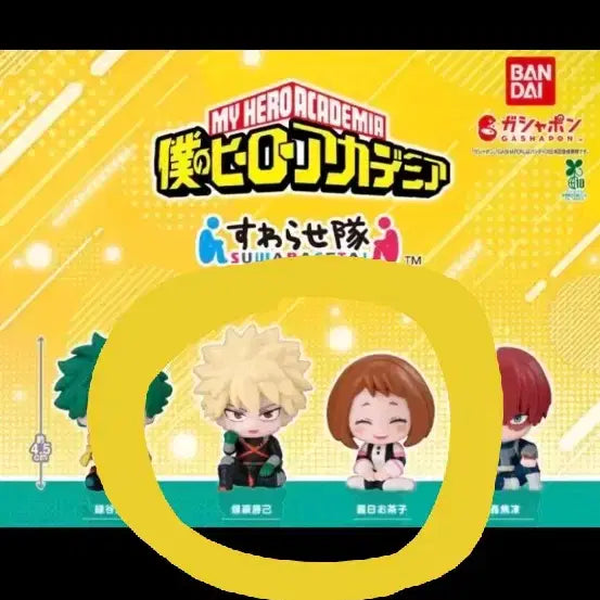 [BUNJANG] My Hero Academia Swacchao! Bakugo Katsuki &amp; Uraraka Ochaco Bundle Set / 최종가격) 스와라세타이 바쿠고 우라라카 일괄판매
